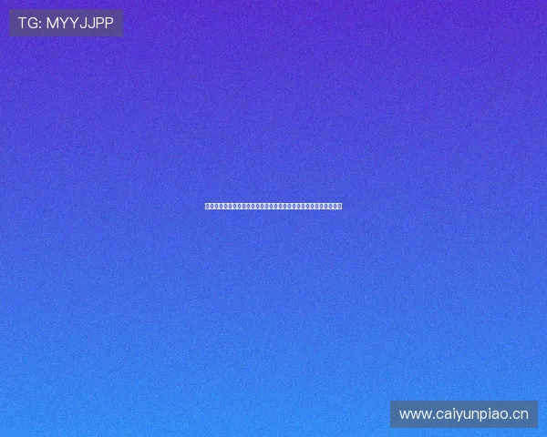 飞速体育直播无插件畅享高清赛事观看体验与实时比分互动平台推荐